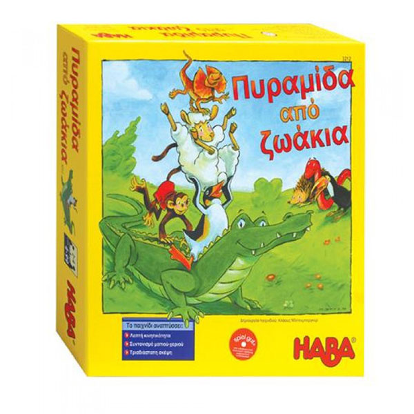 Haba Επιτραπέζιο 'Πυραμίδα από ζωάκια', haba, haba 3212, haba παιχνιδια, haba παιδικα επιπλα, haba φωτιστικα, haba σχολικες τσαντες, haba φωτακι νυκτος, haba furniture online shop, haba toys, επιτραπέζια παιχνίδια, επιτραπεζια, επιτραπέζιο, epitrapezia, epitrapezio, παιχνιδια, πεχνιδια, paixnidia gia koritsia, παιχνιδια για αγορια, paixnidia gia agoria, παιχνιδια για παιδια, παιδικα παιχνιδια, haba, επιτραπέζια παιχνίδια, δώρα, δώρο, δωρα, δωρο, δώρα για παιδιά, δωρα για παιδια, έξυπνα δώρα, παιδιά, παιδί, παιδια, παιδι