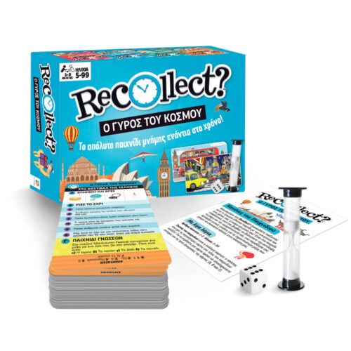 Recollect – Ο Γύρος Του Κόσμου RC-03